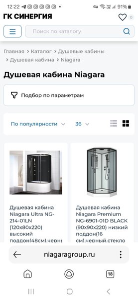 null